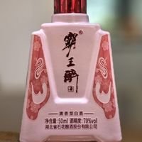 品酒笔记/70度的烈酒你敢喝吗？湖北霸王醉窖藏二十