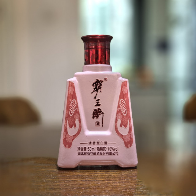品酒笔记/70度的烈酒你敢喝吗？湖北霸王醉窖藏二十
