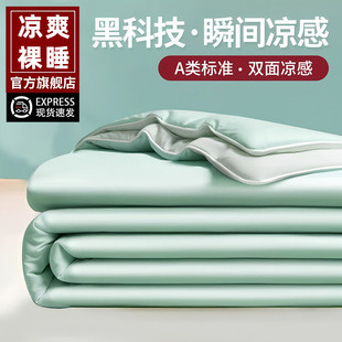 夏凉被真能降温？30秒看懂Q-max值和AB双面怎么选