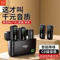 2026无线领夹麦横评：谁在抗干扰、降噪和音质上真正扛打？