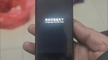 独自出国零语言焦虑✨可拆卸双屏翻译太体面🌍