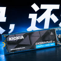 PCIe 5.0 SSD推荐哪家？铠侠VD10 1TB固态硬盘安心上车