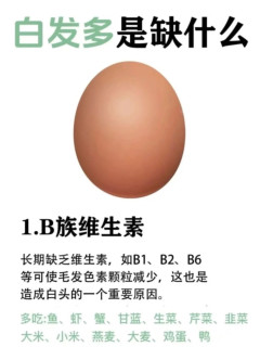 五十岁以上中老年人手脚发麻，吃什么维生素好