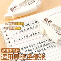 2026修正带横评：顺滑≠软塌，这些隐藏参数才决定你用得爽不爽