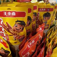 王小卤贵还发霉？平价替代骥洋真香还是踩雷？