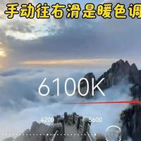 手机拍美食怎么选模式？主摄最真实，长焦微距才够馋人