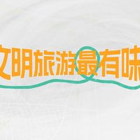 60万人挤爆北京朝阳公园！首届国家级文创潮玩市集到底有多上头？