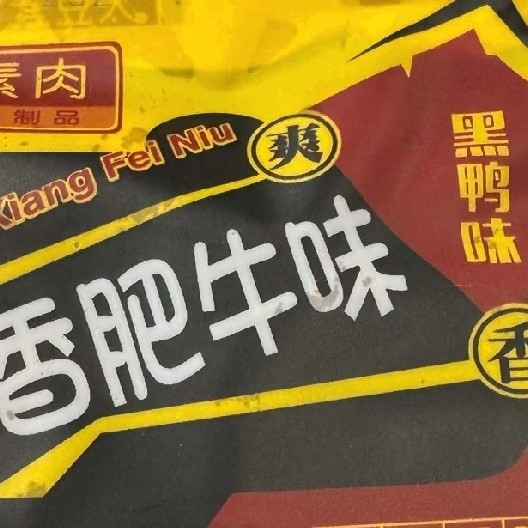 618囤货不踩雷清单！纸巾、洗衣液、零食省钱攻略
