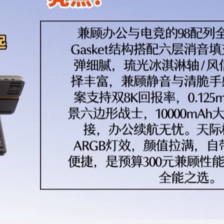 黑莓粉键盘：颜值与静音的平衡