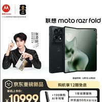 618折叠屏别乱买！实测moto首款大折叠真的值得冲