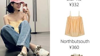 女明星私服高频单品大拆解：乐福鞋、德训鞋、基础款上衣怎么选？