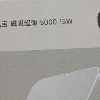 小米金沙江充电宝假货泛滥了