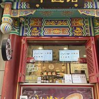 35元一杯的中药咖啡，是养生新潮流还是情绪税？