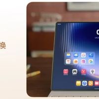 步步高封闭专注 vs 华为开放全能：学习机怎么选？