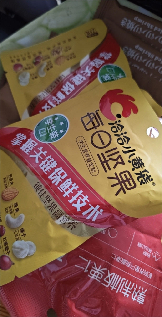 坚果炒货