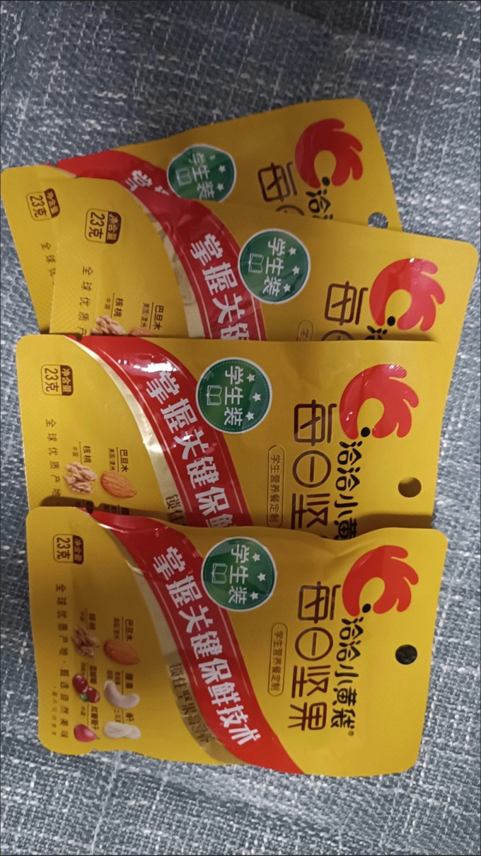 坚果炒货