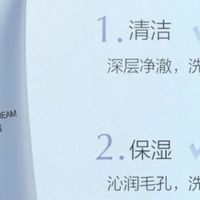 拒绝“膜感”洁面！洗完清爽、水润还能提亮的洗面奶有哪些？