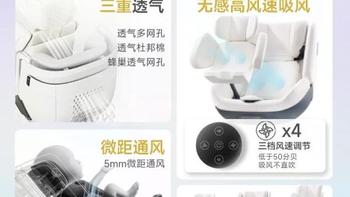 高温天选安全座椅，通风真有效还是智商税？6大热门款深度拆解
