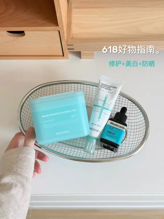 入夏618好物指南 修护美白防晒一步到位