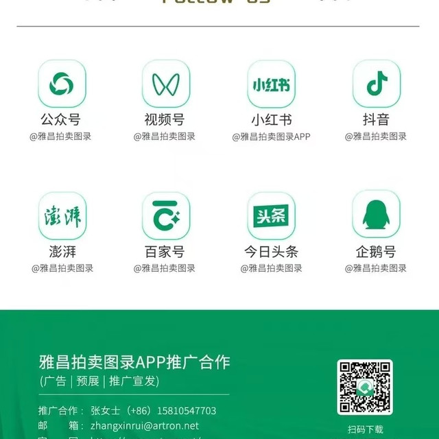 日威市场冰火两重天：泡沫挤出，真稀缺成硬通货