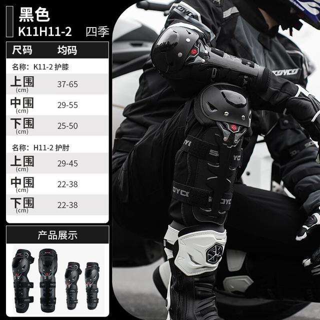 D3O护具真能打？滑雪和骑行实测对比，选对才不踩雷