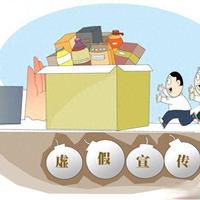 抖音电商新规：达人分级定费，A级免佣D级费率飙至40%