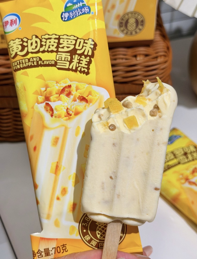 伊利冰淇淋/雪糕