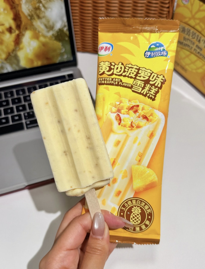 伊利冰淇淋/雪糕