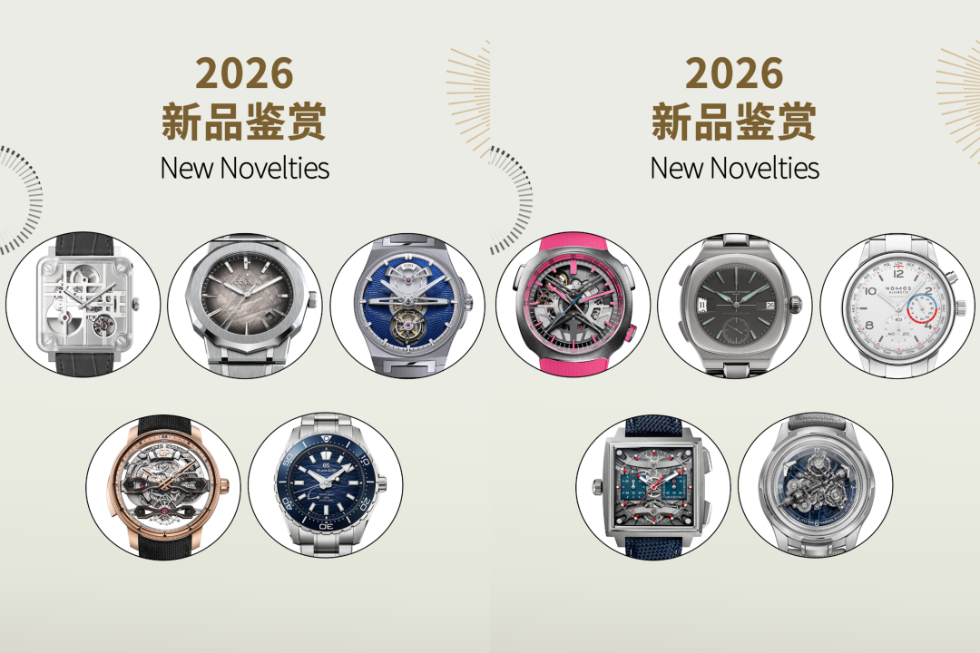 活动|东方表行TAKE YOUR TIME Weekend「荏苒周末」展览即将登陆上海