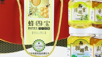 蜂蜜礼盒哪个牌子好？2026年十款热门蜂蜜礼盒权威测评