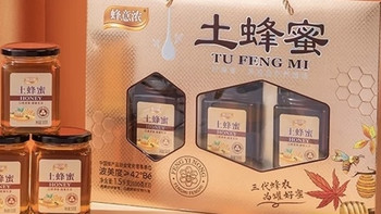 送爸妈蜂蜜礼盒买哪个牌子好？2026年十款精品蜂蜜礼盒权威测评