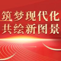最新优惠
