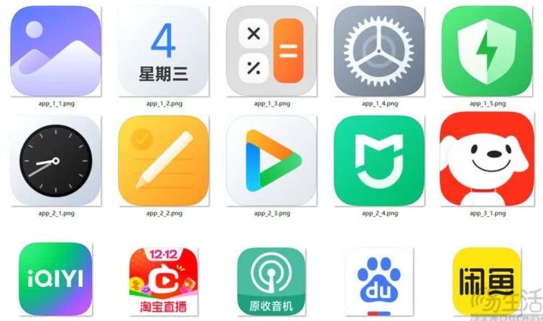想知道小米新折叠长啥样？我们搞到了点独家信息