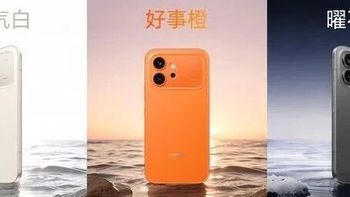 易资讯|小米17T系列动态照片能力揭晓，vivo S60系列两款新机正式上市…