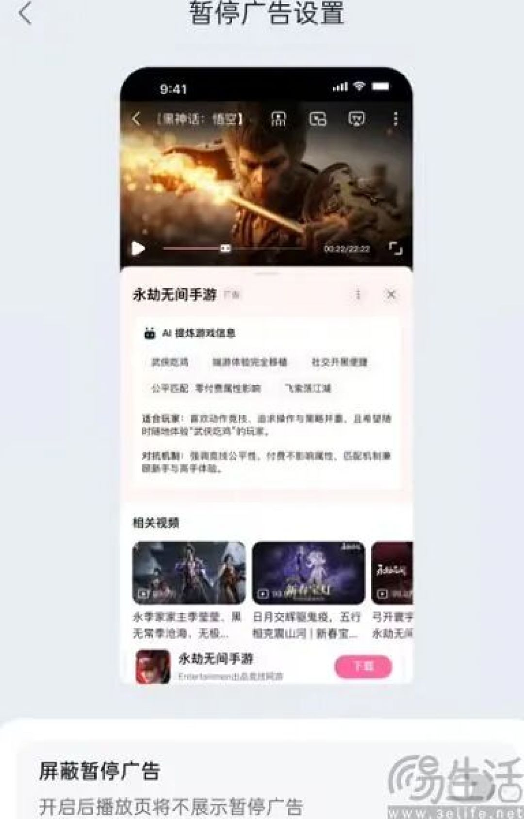 不接单也有钱，小红书效仿YouTube推出视频分成