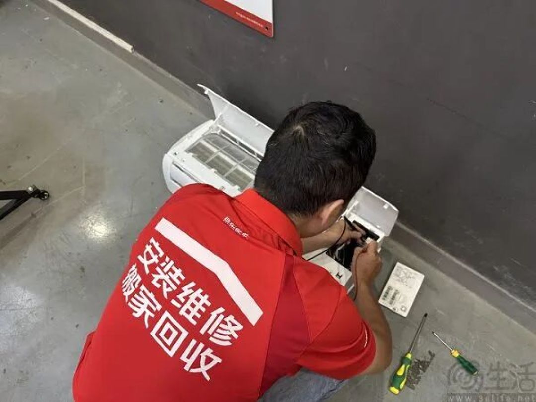 京东推出30分钟便民家修服务，承诺修不好不要钱