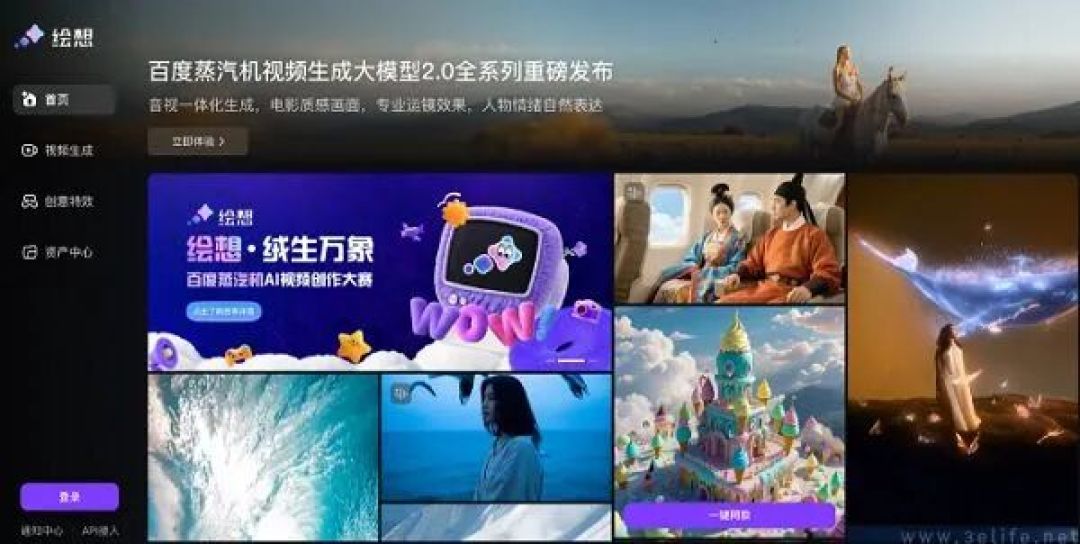 万播只拿5块，红果对AI漫剧开刀了