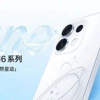 多款新机集体撞衫，跟风还是另有隐情？