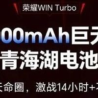 易资讯|vivo Y600 Turbo已正式上架，华为nova 16系列四款新机现身…