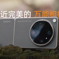 OPPO Find X10 Ultra坚持双潜望长焦，全焦段光学覆盖值不值得等？