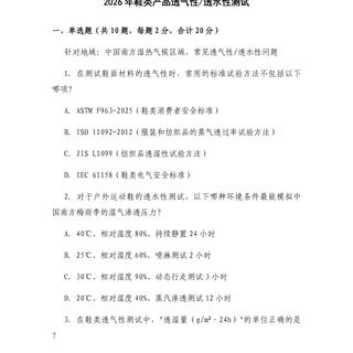 CRISPI GTX徒步鞋深度横评：防水强但怕闷？一文看懂哪双适合你