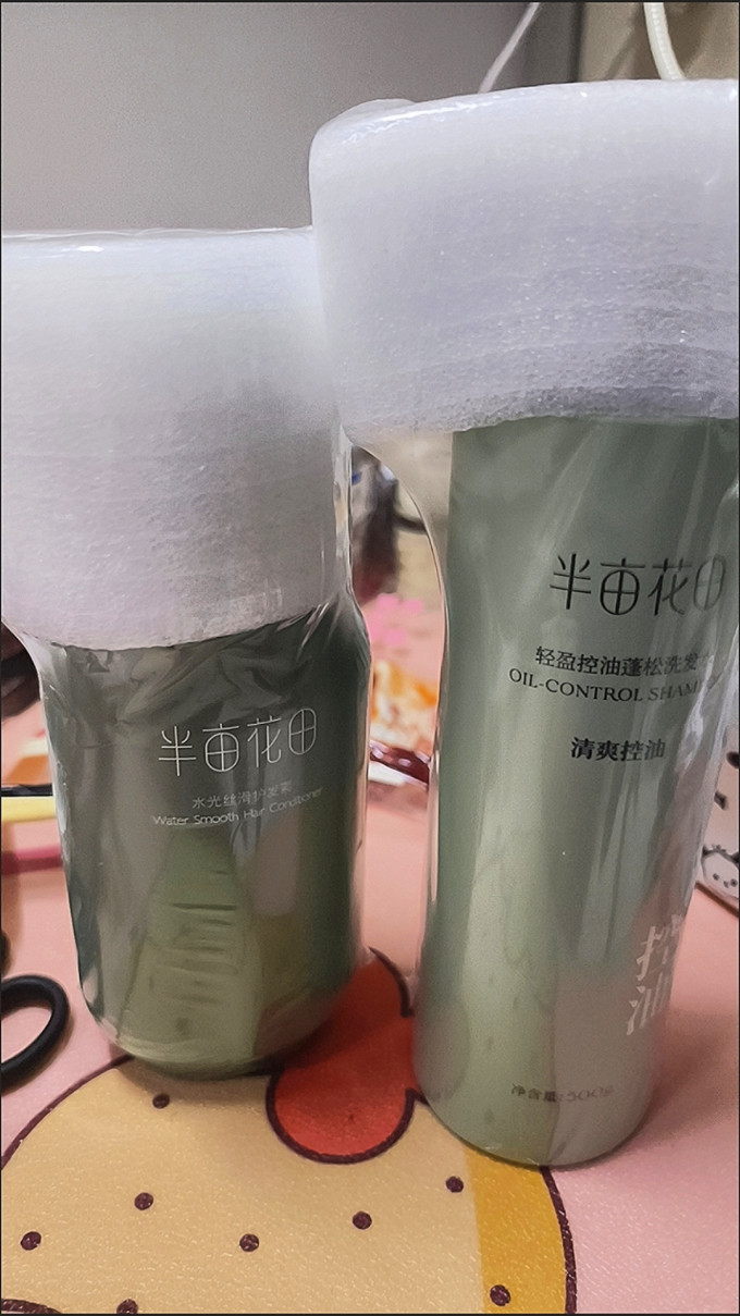 洗护套装