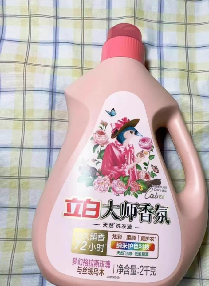 婴儿清洁用品