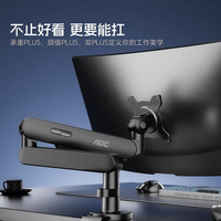 装显示器支架真能省空间？90%的人忽略了这3个关键前提