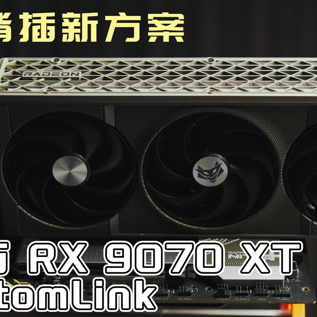乔思伯TK-4 vs TK-5：海景房机箱怎么选？分仓设计、散热与装机体验全对比