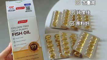 高纯度鱼油真能缓解眼干脑累？汤臣倍健凭啥成打工人护眼神器