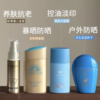 618防晒选购指南:按肤质场景选