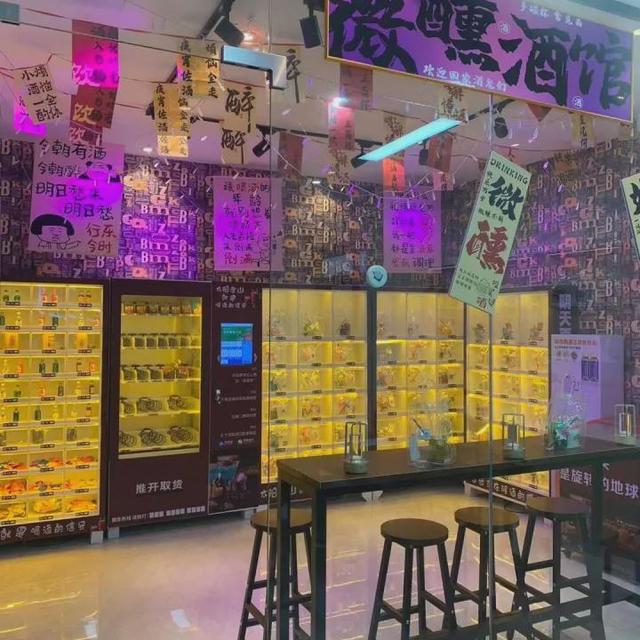 小酒馆价格大揭秘：10元到300元的鸡尾酒，差在哪？