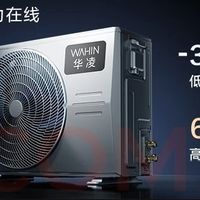 卧室降温利器：华凌超省电Pro