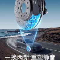 刹车片怎么选？一张表看懂6种材质优劣，家用车闭眼入指南